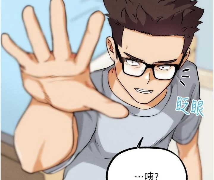 《G鬥吧!真人肉搏王》漫画 第30話-被迫分離的眷侶