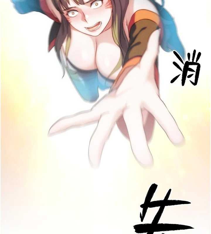 《G鬥吧!真人肉搏王》漫画 第30話-被迫分離的眷侶