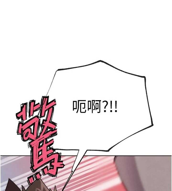 《G鬥吧!真人肉搏王》漫画 第30話-被迫分離的眷侶