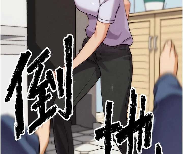 《G鬥吧!真人肉搏王》漫画 第30話-被迫分離的眷侶