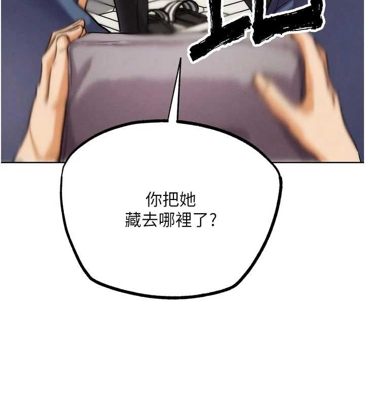 《G鬥吧!真人肉搏王》漫画 第30話-被迫分離的眷侶