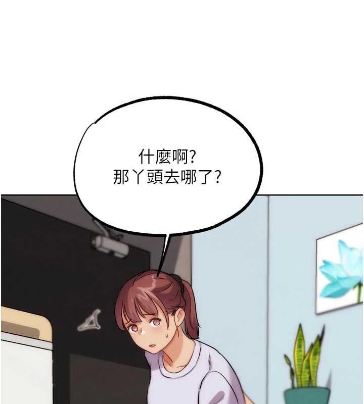 《G鬥吧!真人肉搏王》漫画 第30話-被迫分離的眷侶