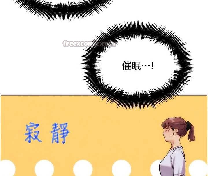 《G鬥吧!真人肉搏王》漫画 第30話-被迫分離的眷侶