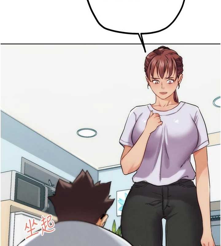 《G鬥吧!真人肉搏王》漫画 第30話-被迫分離的眷侶