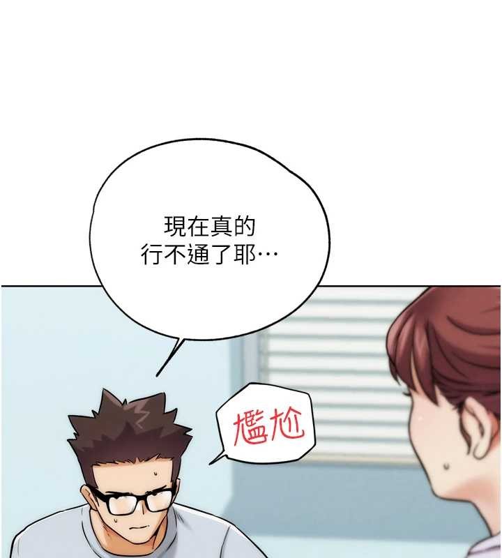 《G鬥吧!真人肉搏王》漫画 第30話-被迫分離的眷侶