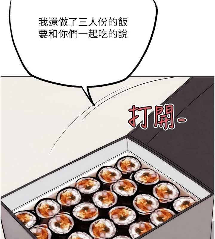 《G鬥吧!真人肉搏王》漫画 第30話-被迫分離的眷侶