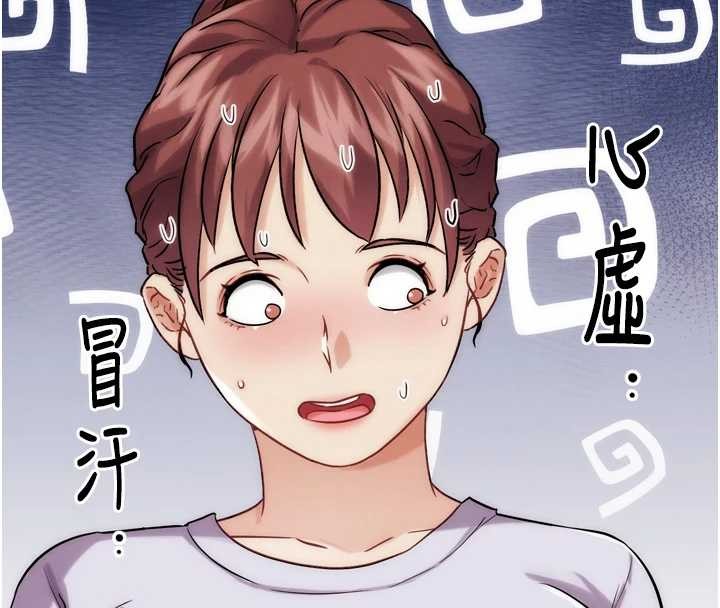 《G鬥吧!真人肉搏王》漫画 第30話-被迫分離的眷侶