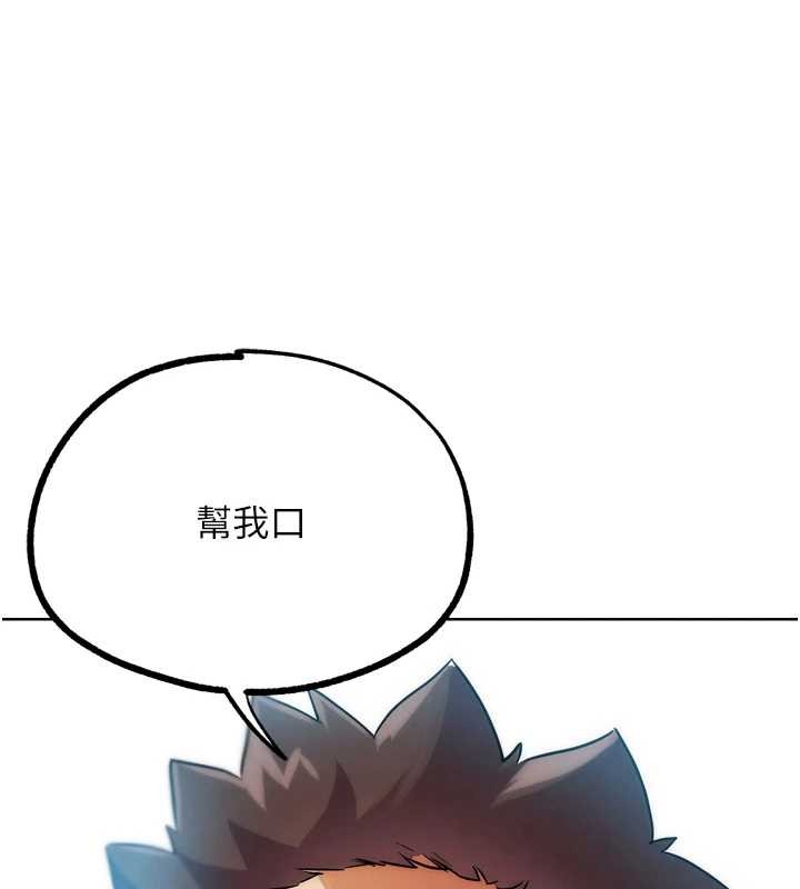 《G鬥吧!真人肉搏王》漫画 第30話-被迫分離的眷侶