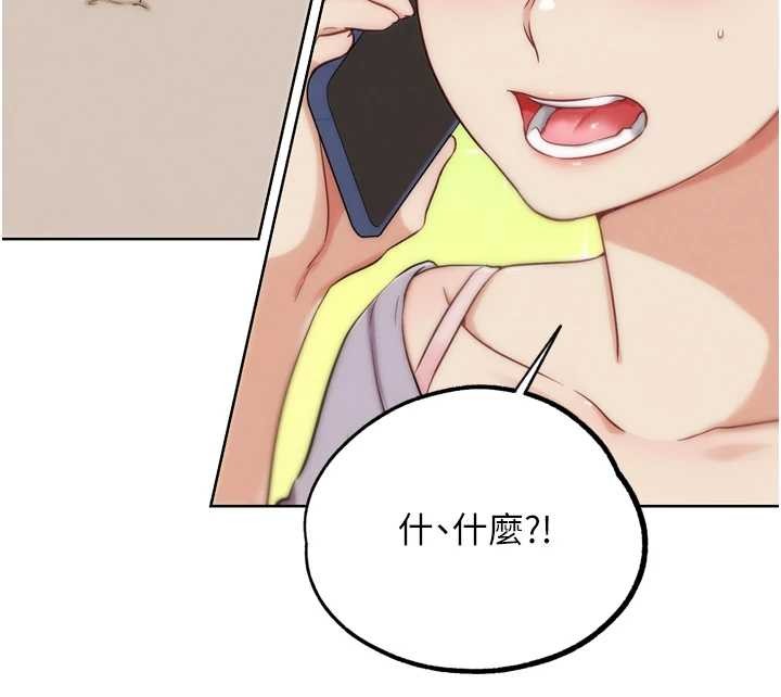 《G鬥吧!真人肉搏王》漫画 第32話-獲得納妾許可