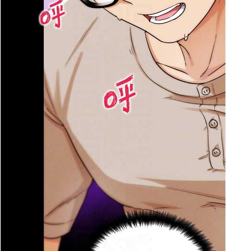 《G鬥吧!真人肉搏王》漫画 第32話-獲得納妾許可