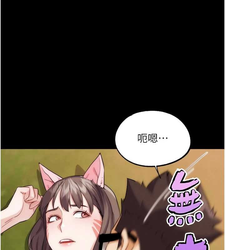 《G鬥吧!真人肉搏王》漫画 第32話-獲得納妾許可