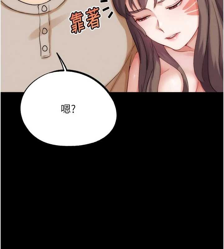 《G鬥吧!真人肉搏王》漫画 第32話-獲得納妾許可