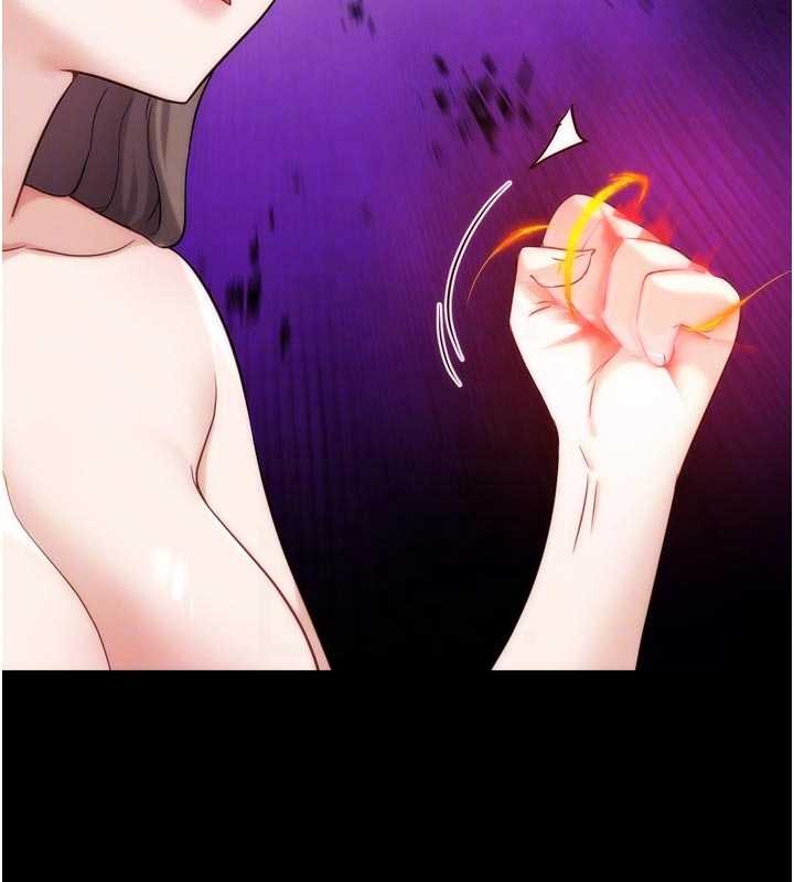 《G鬥吧!真人肉搏王》漫画 第32話-獲得納妾許可