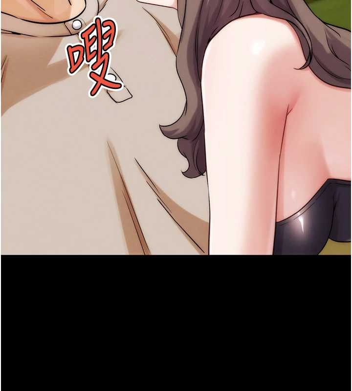 《G鬥吧!真人肉搏王》漫画 第32話-獲得納妾許可