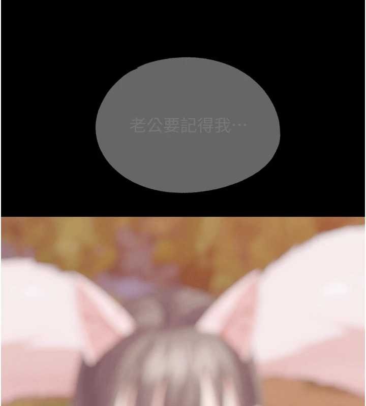 《G鬥吧!真人肉搏王》漫画 第32話-獲得納妾許可