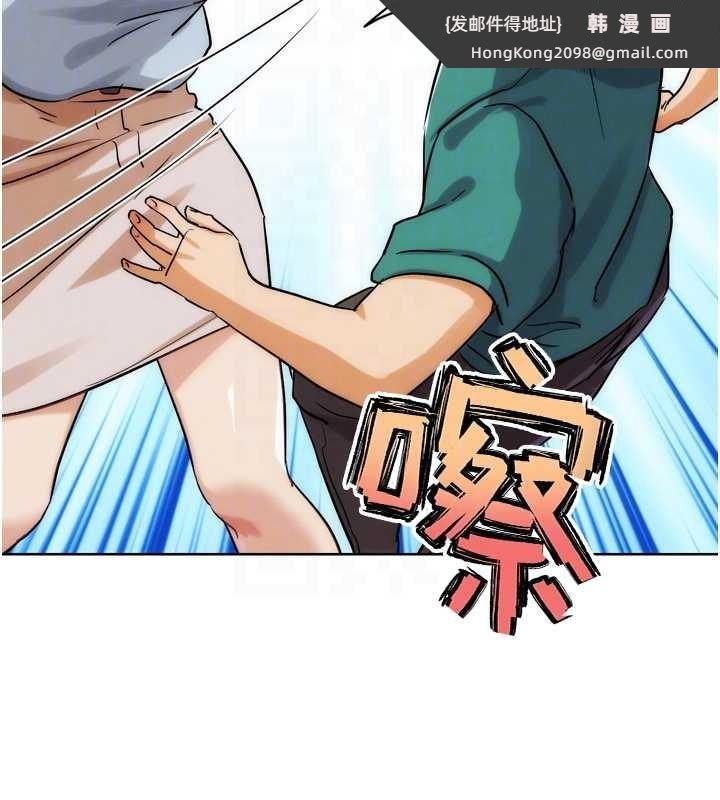 《G鬥吧!真人肉搏王》漫画 第32話-獲得納妾許可