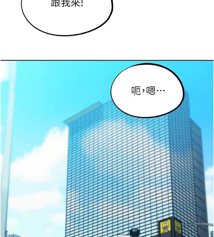 《G鬥吧!真人肉搏王》漫画 第32話-獲得納妾許可