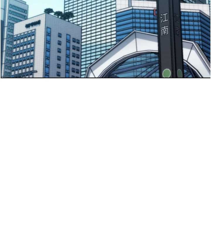 《G鬥吧!真人肉搏王》漫画 第32話-獲得納妾許可