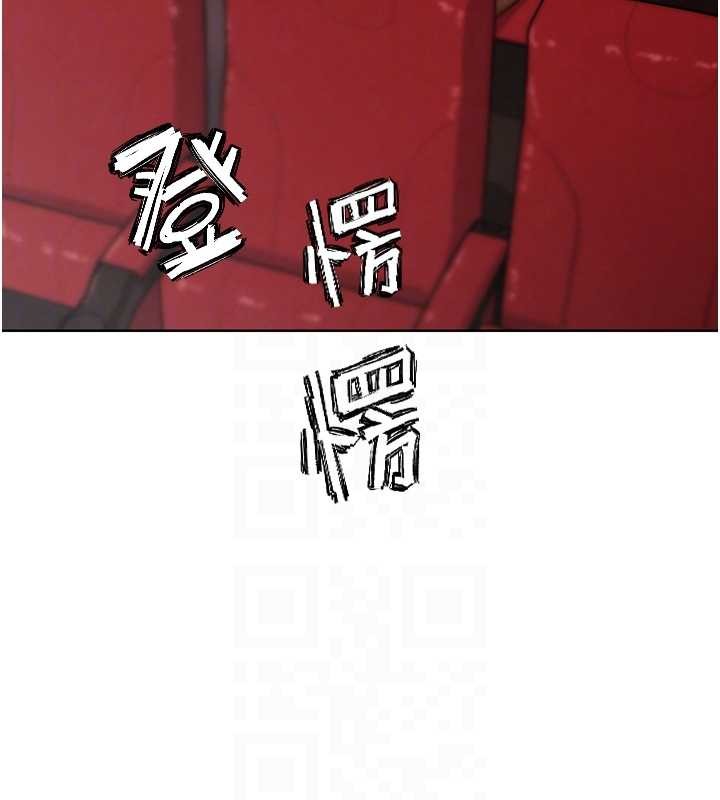 《G鬥吧!真人肉搏王》漫画 第32話-獲得納妾許可