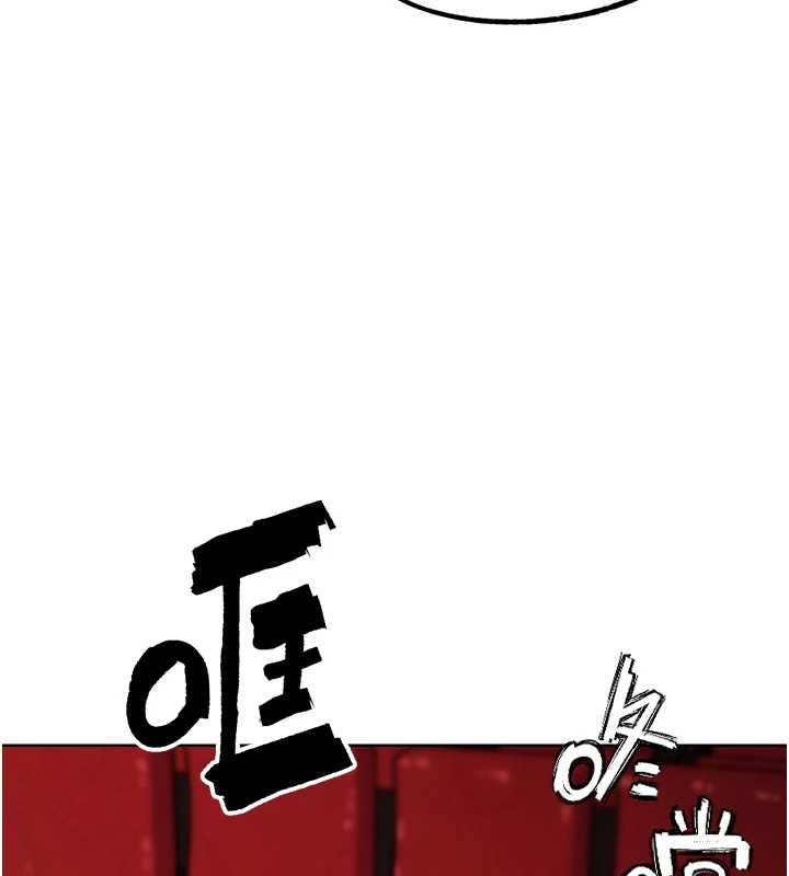 《G鬥吧!真人肉搏王》漫画 第32話-獲得納妾許可