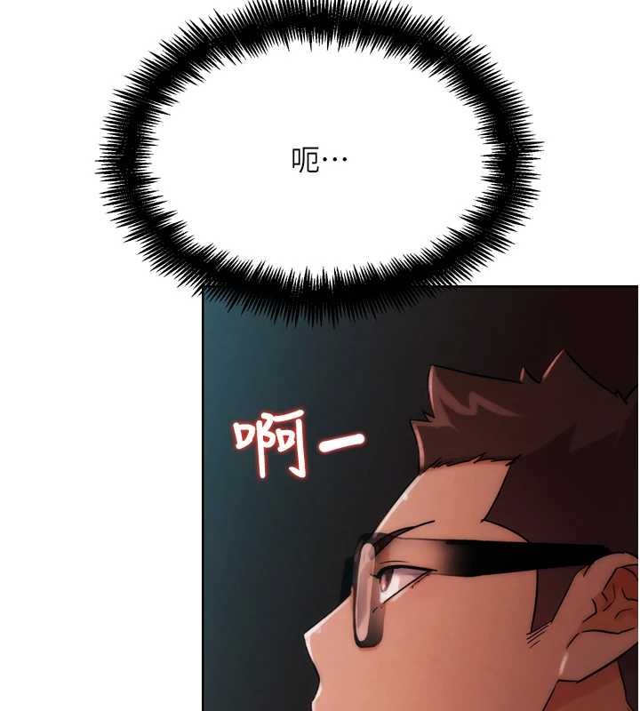 《G鬥吧!真人肉搏王》漫画 第32話-獲得納妾許可