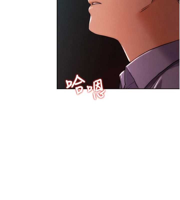 《G鬥吧!真人肉搏王》漫画 第32話-獲得納妾許可