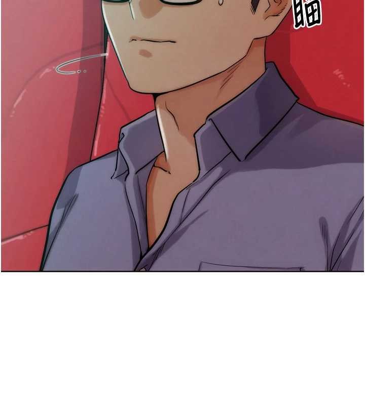 《G鬥吧!真人肉搏王》漫画 第32話-獲得納妾許可