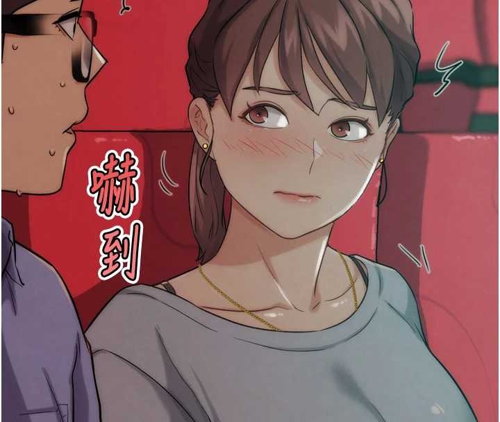 《G鬥吧!真人肉搏王》漫画 第32話-獲得納妾許可
