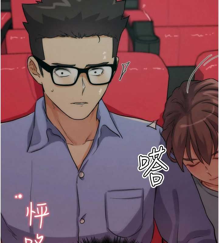 《G鬥吧!真人肉搏王》漫画 第32話-獲得納妾許可