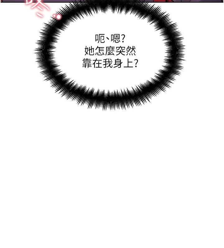 《G鬥吧!真人肉搏王》漫画 第32話-獲得納妾許可