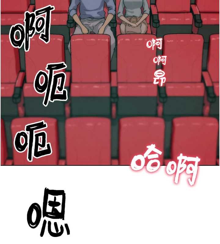 《G鬥吧!真人肉搏王》漫画 第32話-獲得納妾許可