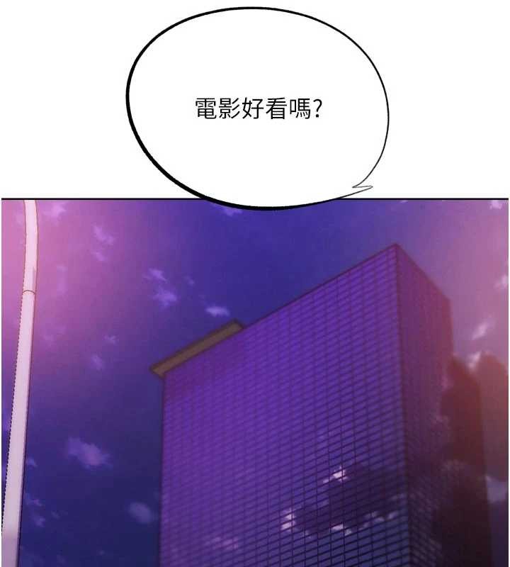 《G鬥吧!真人肉搏王》漫画 第32話-獲得納妾許可