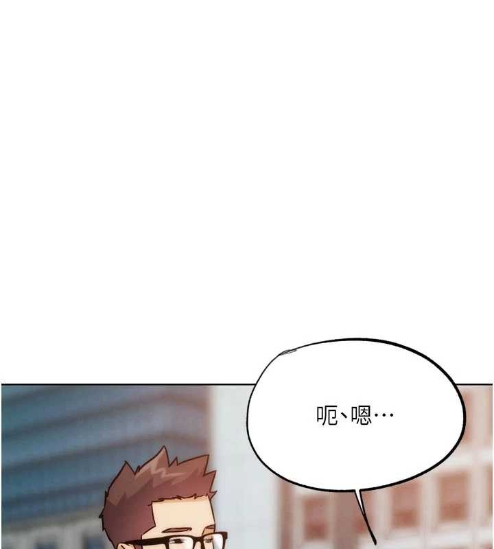 《G鬥吧!真人肉搏王》漫画 第32話-獲得納妾許可