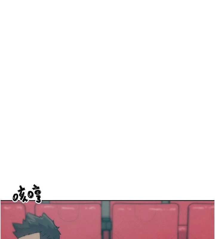 《G鬥吧!真人肉搏王》漫画 第32話-獲得納妾許可