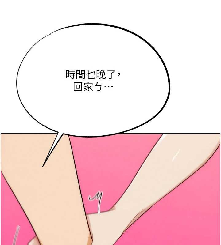 《G鬥吧!真人肉搏王》漫画 第32話-獲得納妾許可