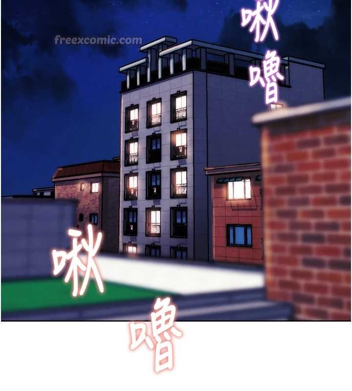 《G鬥吧!真人肉搏王》漫画 第32話-獲得納妾許可