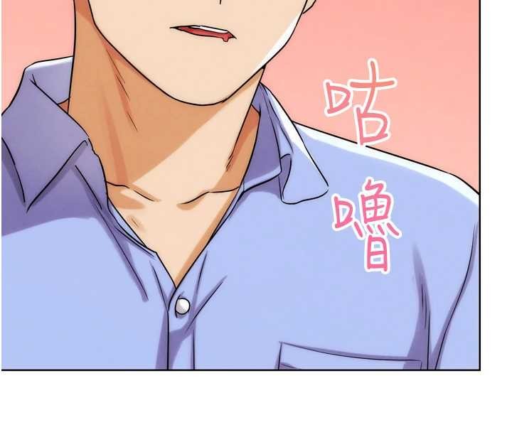 《G鬥吧!真人肉搏王》漫画 第32話-獲得納妾許可