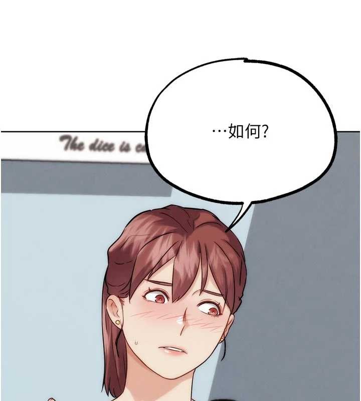 《G鬥吧!真人肉搏王》漫画 第33話-消失的異世界正宮