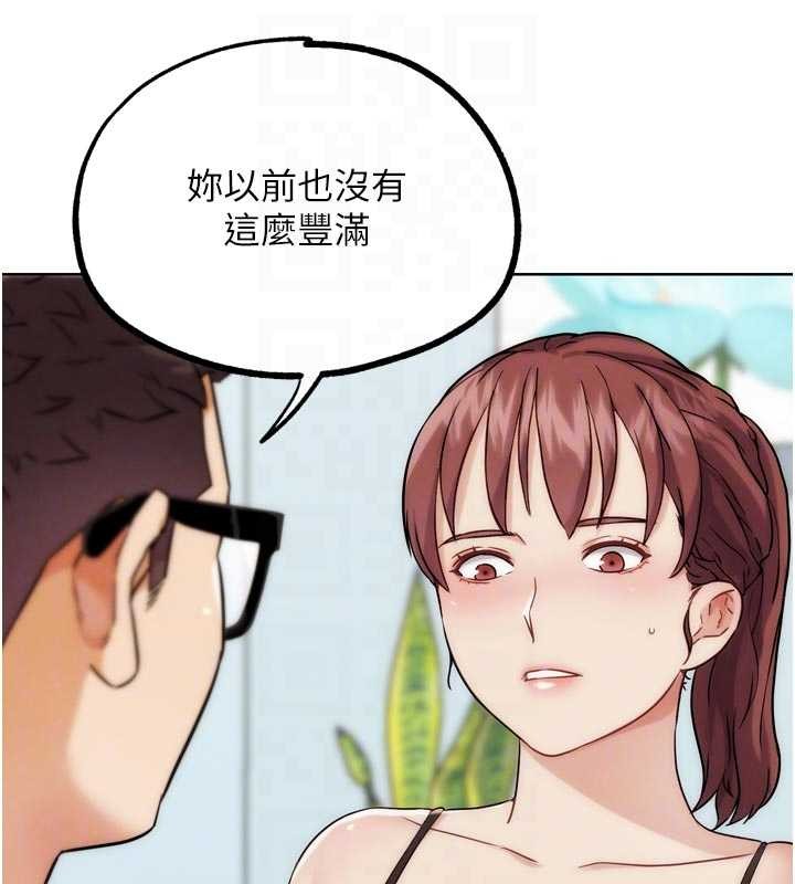 《G鬥吧!真人肉搏王》漫画 第33話-消失的異世界正宮