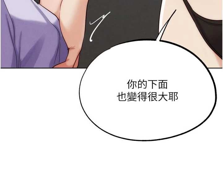 《G鬥吧!真人肉搏王》漫画 第33話-消失的異世界正宮