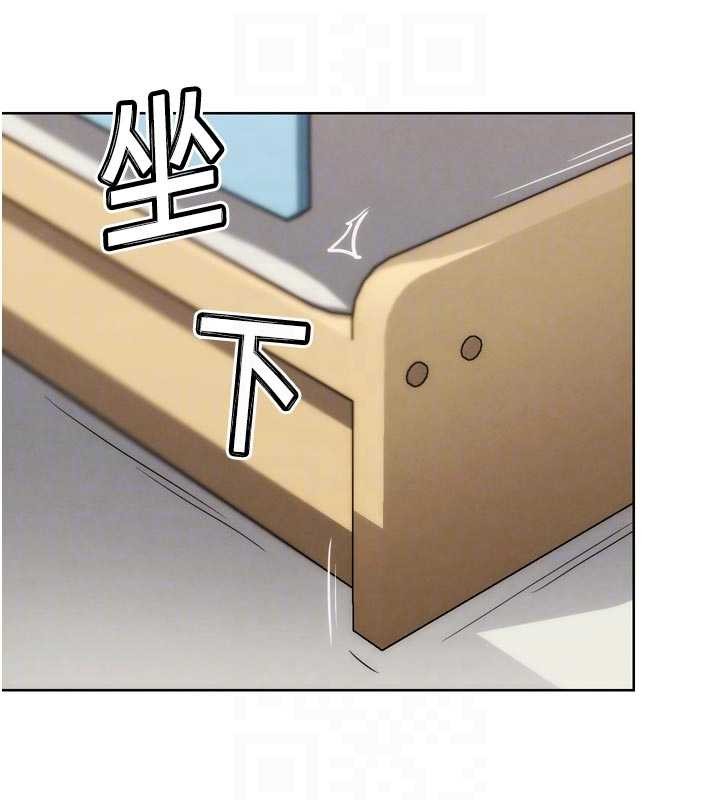 《G鬥吧!真人肉搏王》漫画 第33話-消失的異世界正宮