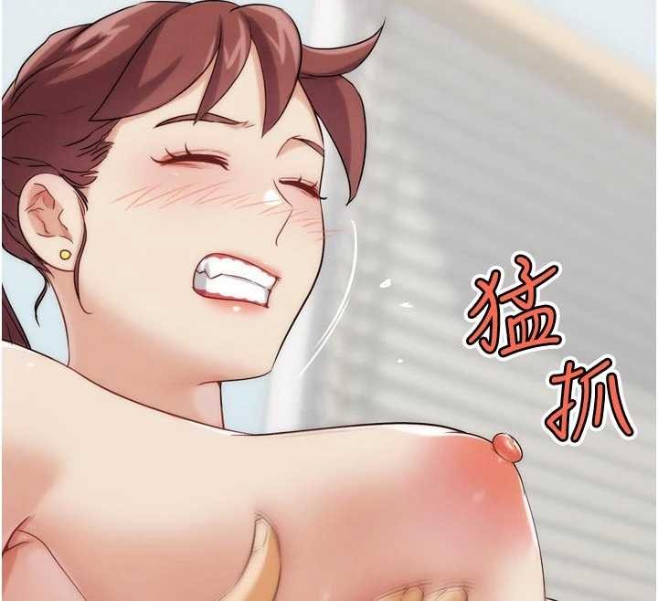 《G鬥吧!真人肉搏王》漫画 第33話-消失的異世界正宮