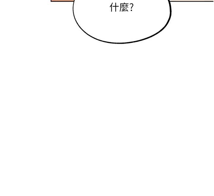 《G鬥吧!真人肉搏王》漫画 第33話-消失的異世界正宮