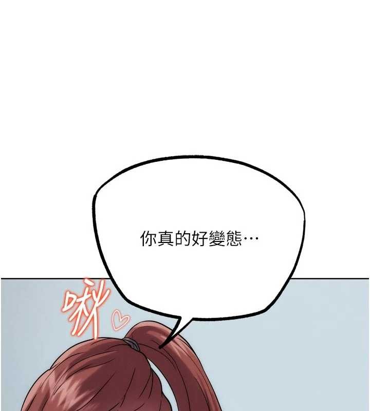 《G鬥吧!真人肉搏王》漫画 第33話-消失的異世界正宮