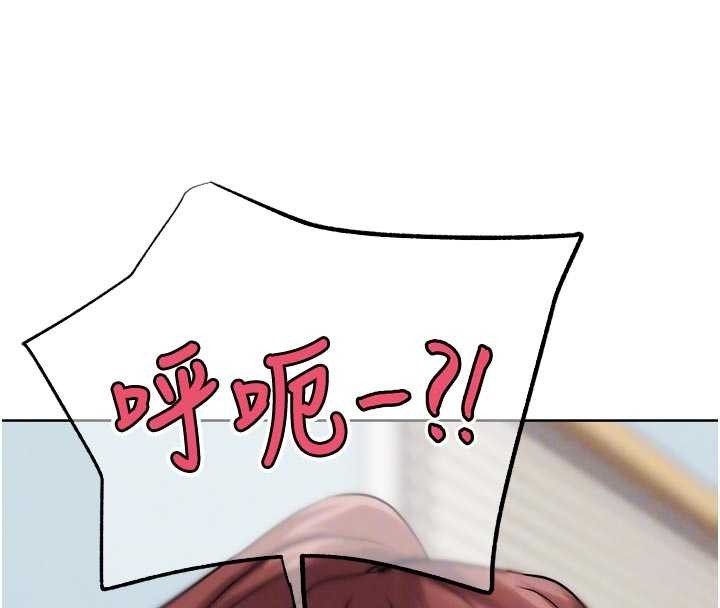 《G鬥吧!真人肉搏王》漫画 第33話-消失的異世界正宮