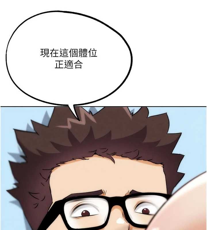 《G鬥吧!真人肉搏王》漫画 第33話-消失的異世界正宮