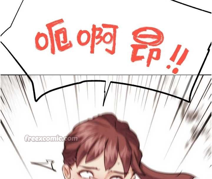 《G鬥吧!真人肉搏王》漫画 第33話-消失的異世界正宮