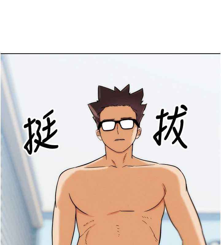 《G鬥吧!真人肉搏王》漫画 第33話-消失的異世界正宮