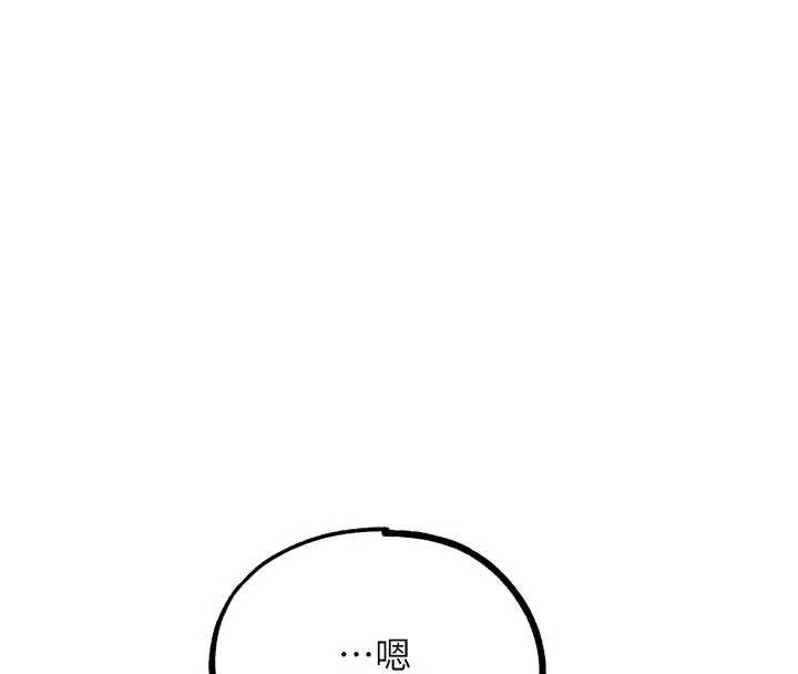 《G鬥吧!真人肉搏王》漫画 第33話-消失的異世界正宮