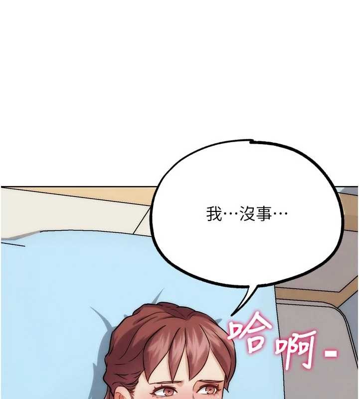 《G鬥吧!真人肉搏王》漫画 第33話-消失的異世界正宮